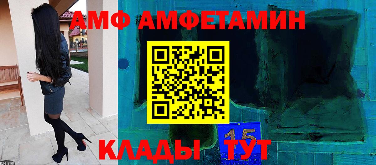 Метамфетамин витя Воткинск