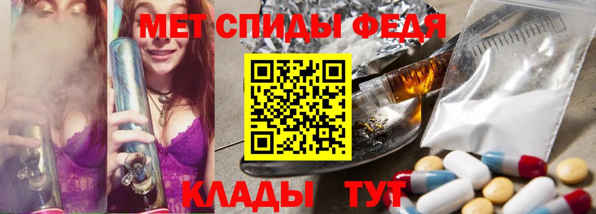 Первитин винт  Вход с VPN  Первитин винт  Воткинск 