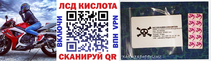 Марки NBOMe 1,5мг  KRAKEN маркетплейс  Воткинск 