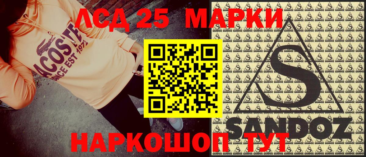 Наркотические марки 1,8мг Воткинск