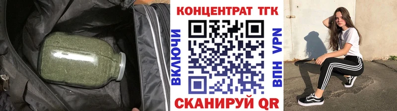 ТГК Wax Воткинск