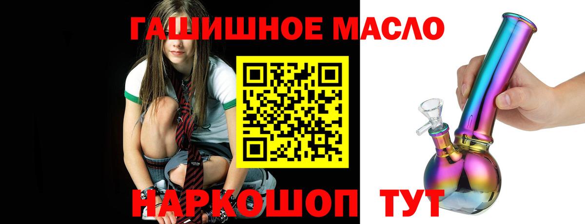 Воткинск  ТГК жижа  Вход с VPN 