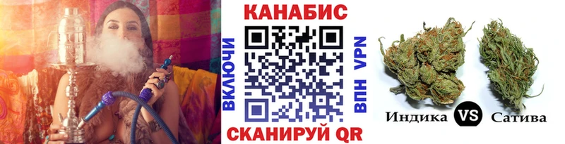 как найти наркотики  маркетплейс Telegram  МАРИХУАНА SATIVA & INDICA  Воткинск 